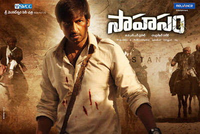Sahasam